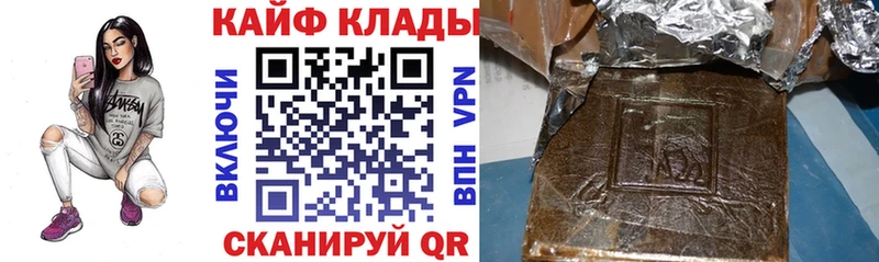 Купить закладку Канабис  Мефедрон  АМФЕТАМИН  ГАШИШ  COCAIN  Альфа ПВП  Елизово