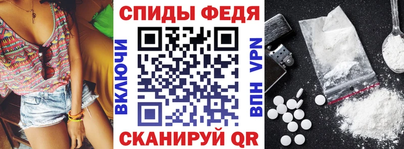 Купить закладки  Елизово  АМФЕТАМИН 98% 