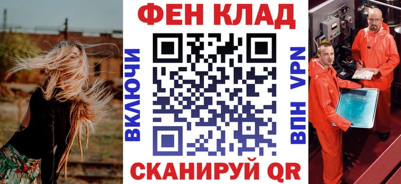 Амфетамин Розовый Елизово