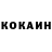 COCAIN VHQ Vusal Teymurov