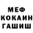 Метадон белоснежный Feymar