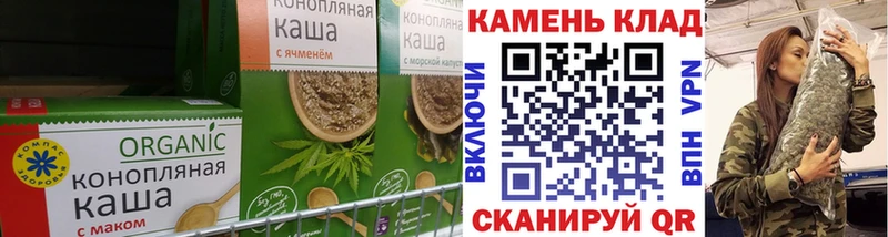 Купить  Елизово  Печенье с ТГК марихуана 