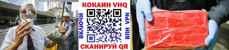 Cocaine 97%  Купить закладки  Елизово 