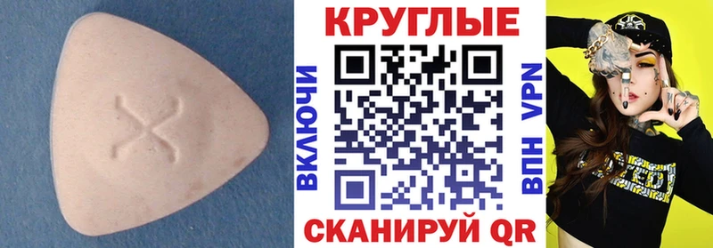 Купить закладки  Елизово  ЭКСТАЗИ DUBAI 