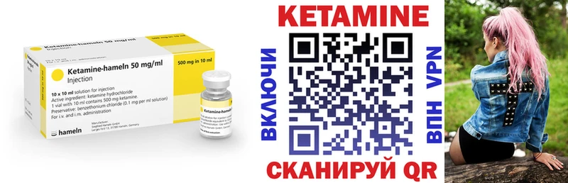 Купить  Елизово  Кетамин ketamine 