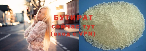прущая мука Заволжье