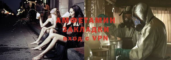 первитин Заволжск