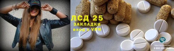 прущая мука Заволжье
