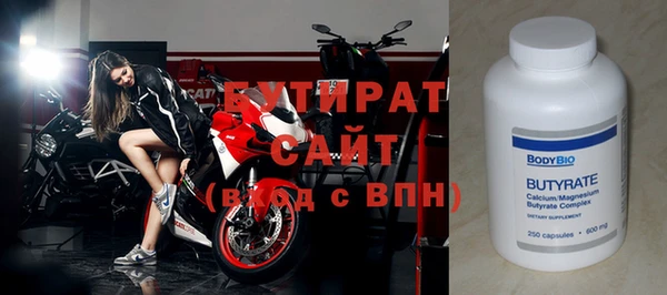 прущие грибы Заводоуковск