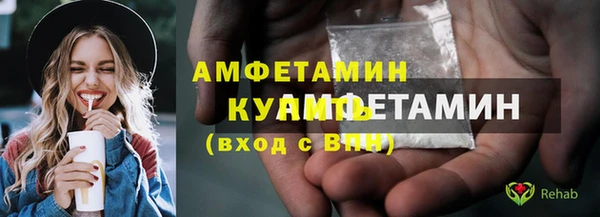 первитин Заволжск