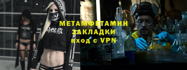 первитин Заволжск