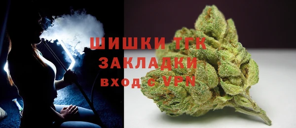 первитин Заволжск