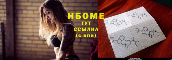 прущая мука Заволжье