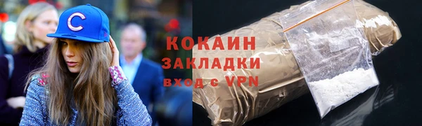 прущая мука Заволжье