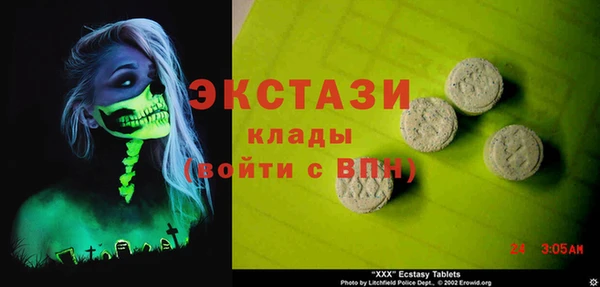 первитин Заволжск