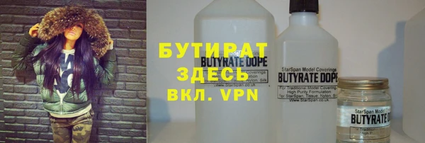 прущие грибы Заводоуковск