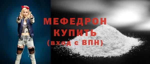 первитин Заволжск