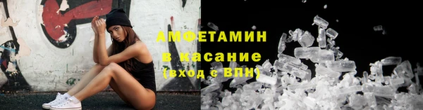 первитин Заволжск