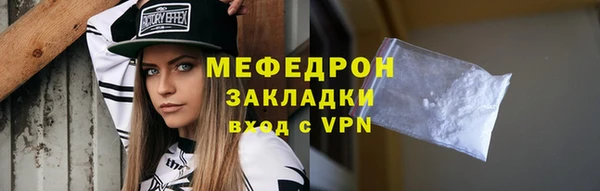 прущая мука Заволжье