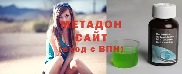 первитин Заволжск