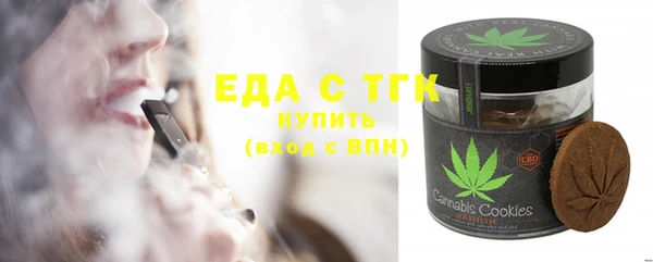 прущая мука Заволжье