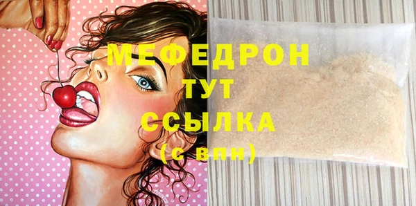 прущие грибы Заводоуковск