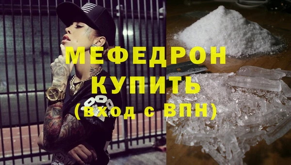 прущие грибы Заводоуковск
