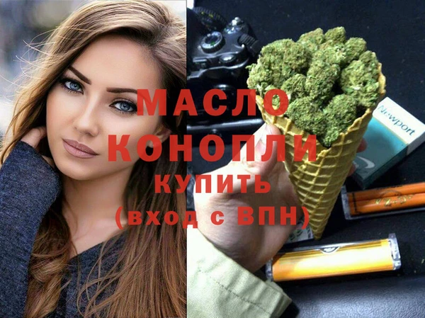 первитин Заволжск