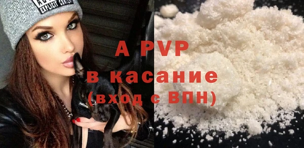 первитин Заволжск