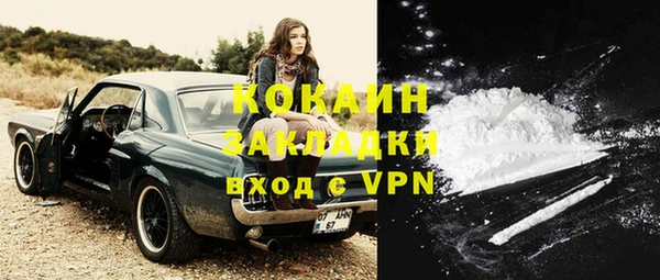 прущая мука Заволжье