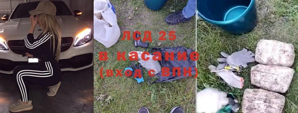 первитин Заволжск