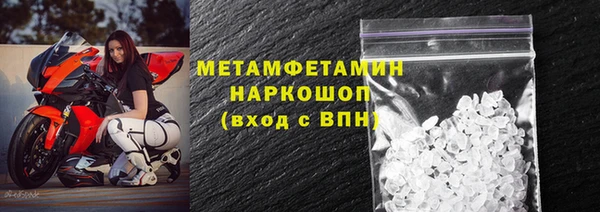 первитин Заволжск