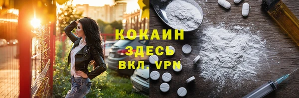 первитин Заволжск