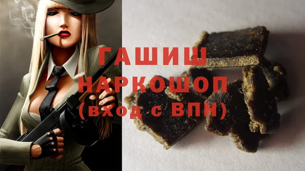 первитин Заволжск