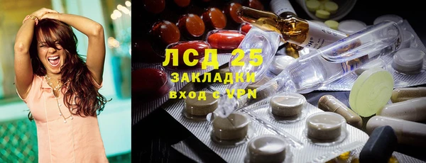 прущая мука Заволжье