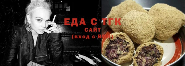 первитин Заволжск
