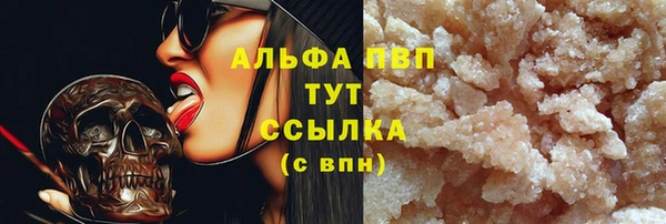 первитин Заволжск