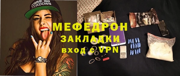 первитин Заволжск