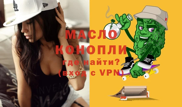 прущие грибы Заводоуковск