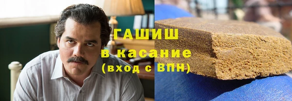 первитин Заволжск