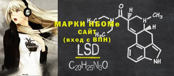 первитин Заволжск