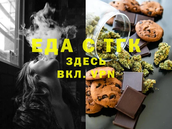 прущая мука Заволжье