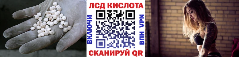 ЛСД экстази кислота  Купить закладки  Елизово 