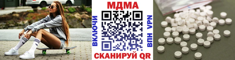 MDMA crystal  Купить  Елизово 