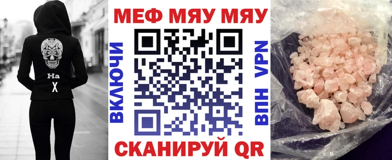 Купить  Елизово  МЯУ-МЯУ 4 MMC 