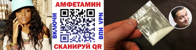 Купить  Елизово  Первитин витя 