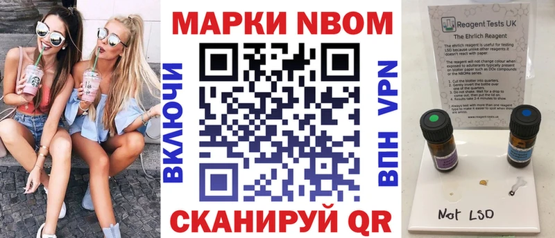 Купить где  Елизово  Марки 25I-NBOMe 1,5мг 