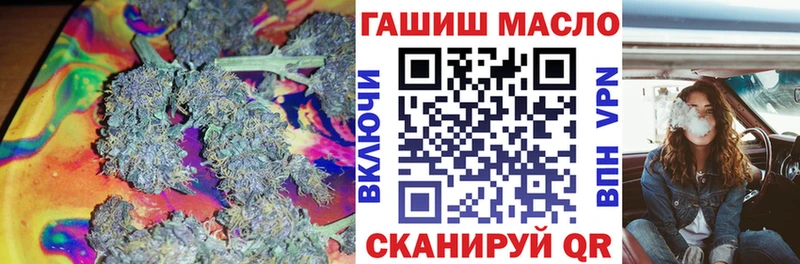 ТГК концентрат  Купить где  Елизово 